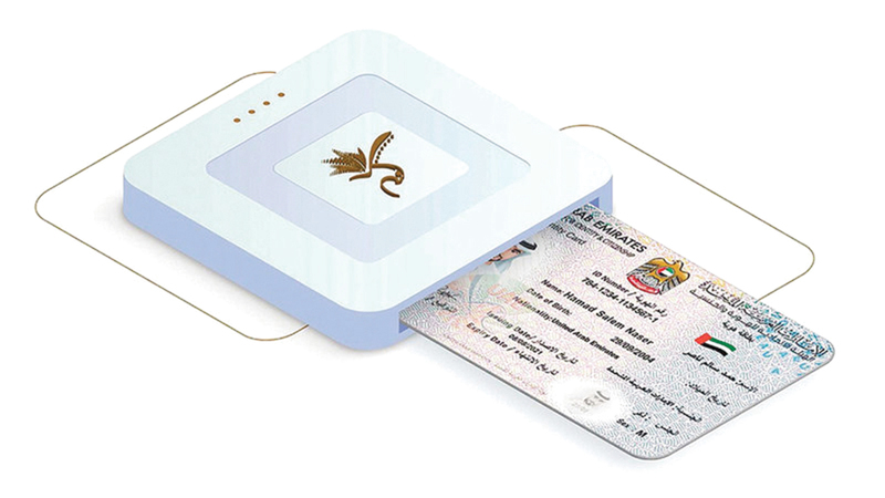  رسوم تجديد الهوية الإماراتية 