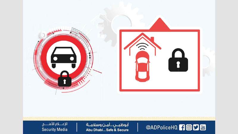 دفع بدل حجز المركبة