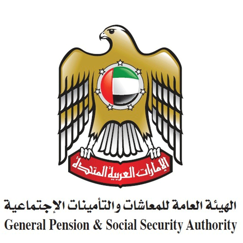 الاستعلام عن التامينات الاجتماعيه