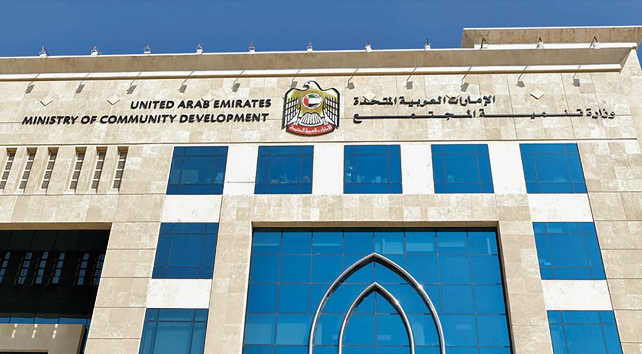 طلب الحصول على علاوات بدل التضخم