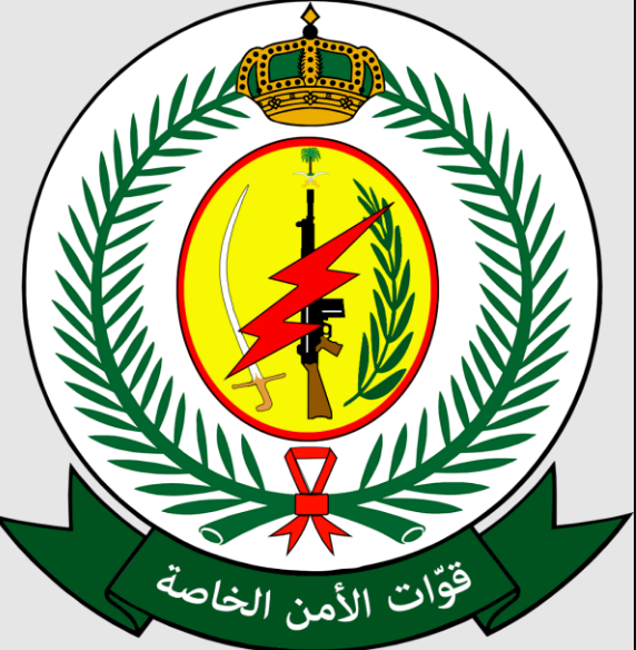 رابط التقديم على وظائف قوات الطوارئ