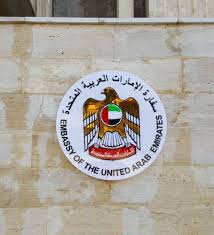 السفارة الاماراتية بالرياض