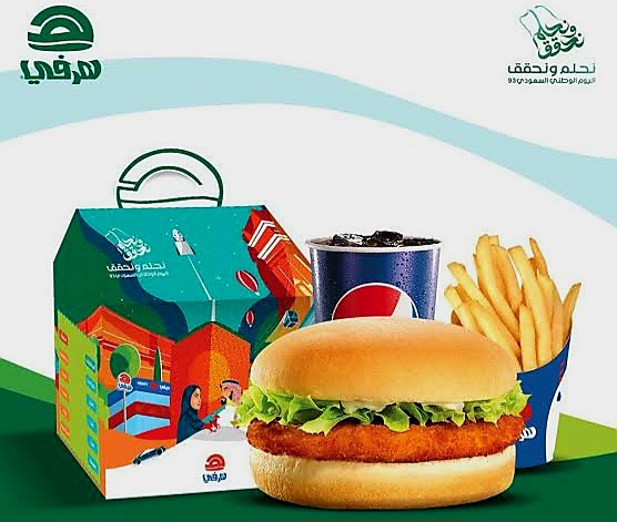 عروض اليوم الوطني للمطاعم