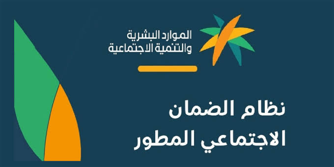 الفئات الموقوف عنها الضمان الاجتماعي