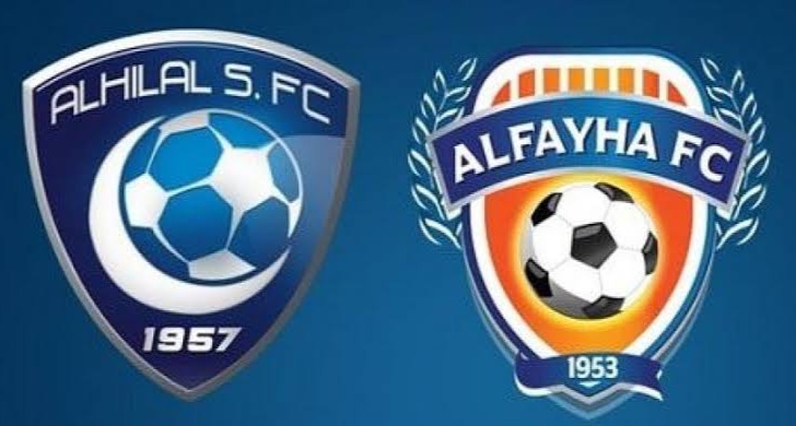 القنوات الناقلة لمباراة الهلال والفيحاء