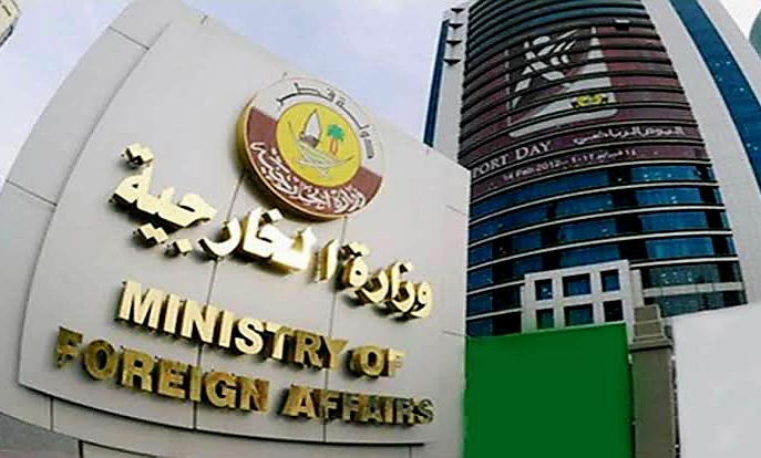 وزارة الخارجية القطرية