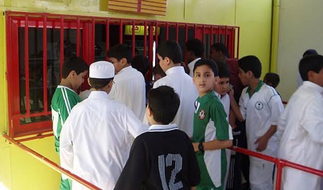 منع بيع بعض المنتجات في المقاصف المدرسية