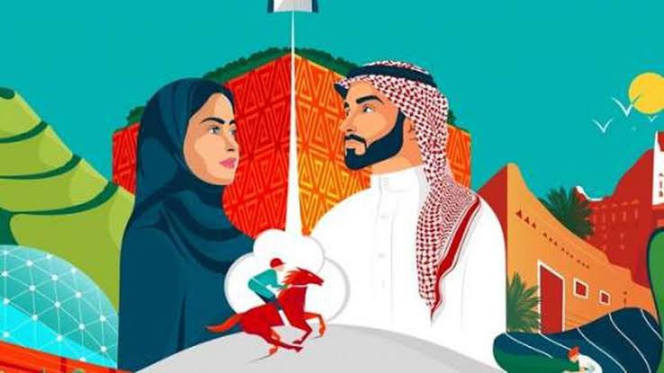 مدة اجازة اليوم الوطني