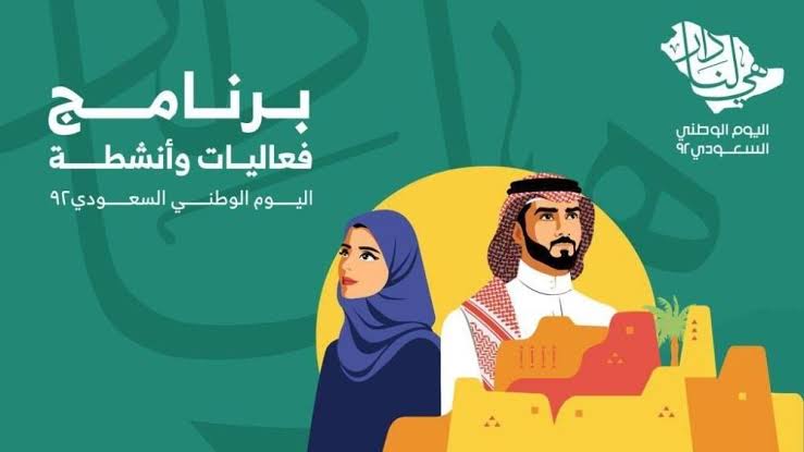 صرف بدل غلاء المعيشة بالسعودية