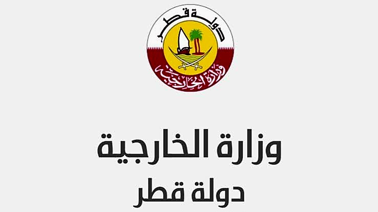 وزارة الخارجية القطرية