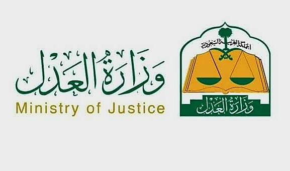 خدمات تصفية التركات