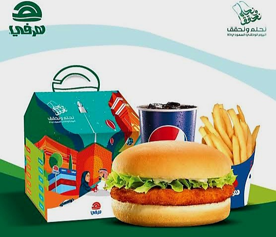 عروض اليوم الوطني السعودي للمطاعم