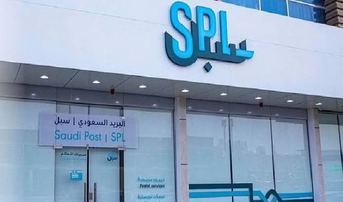 وظائف البريد السعودي سبل
