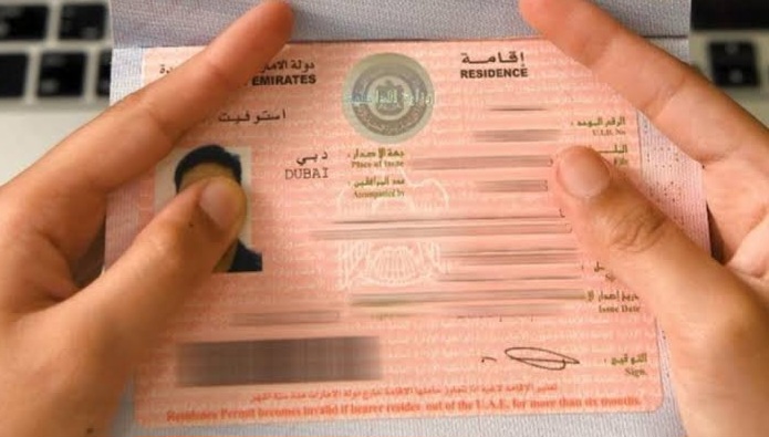 الاستعلام عن غرامة تأخير تجديد الإقامة