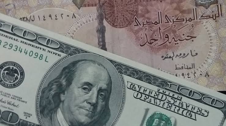 أسعار العملات اليوم في مصر بالجنيه المصري