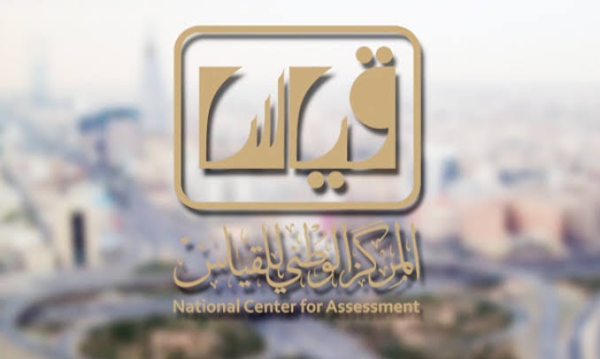 اعفاء مستفيدي الضمان من الرسوم