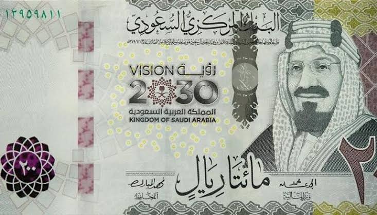 سعر الريال السعودي اليوم