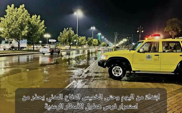 أمطار رعدية على السعودية