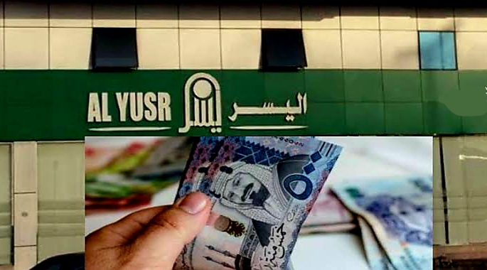 تمويل شركة اليسر