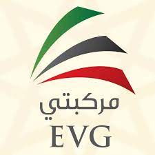 الاستفسار عن المخالفات المرورية برقم اللوحة الشارقة 