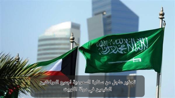 تحصيل المديونيات في الكويت