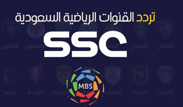 تردد قناة SSC السعودية