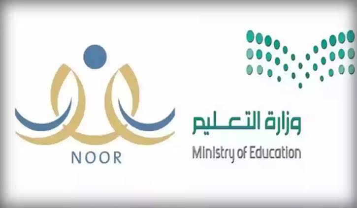 موقع نور التعليمي