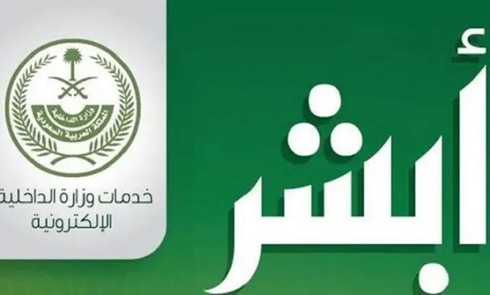 اصدار شهادة ميلاد