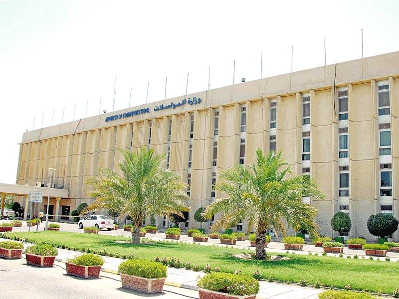 وزارة المواصلات الكويت