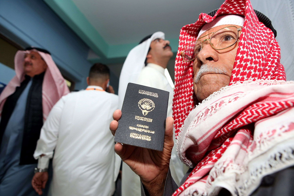 الجواز الرمادي الكويتي 