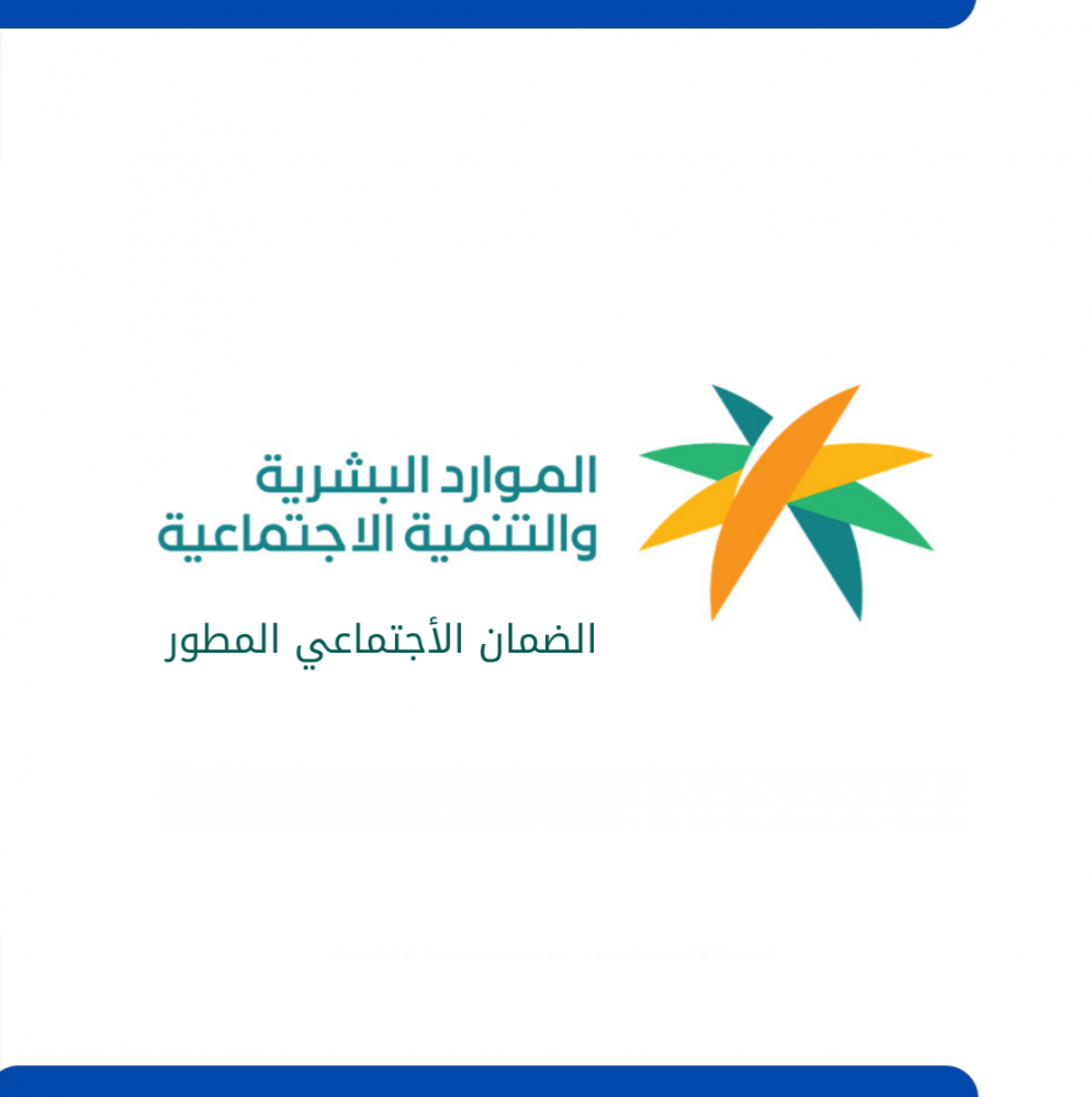 شروط سلفة الضمان الاجتماعي