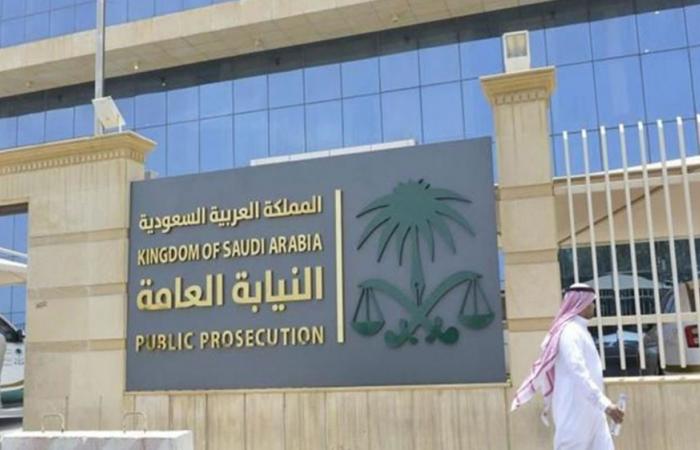 عقوبة إهانة العلم السعودي