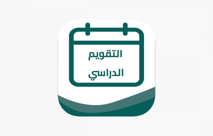 إجازات المدارس 1446