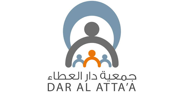 مؤسسة دار العطاء