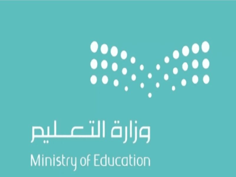 إجازات الفصل الدراسي الثاني