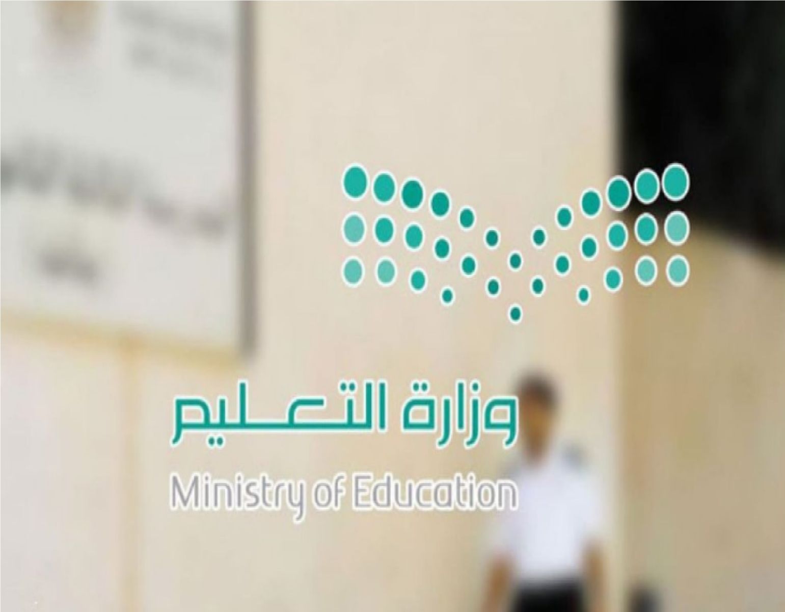 الفصل الدراسي الثالث